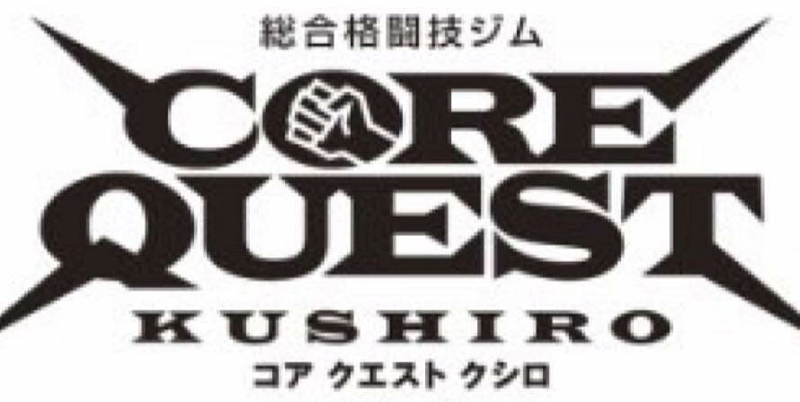 Core Quest Kushiro logo