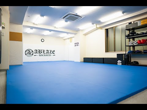 ABLAZE八王子 ジム紹介