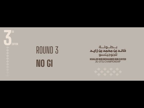 [Day 2 – MAT 1] Khaled bin Mohamed bin Zayed Jiu-Jitsu Championship - Round 3 No Gi