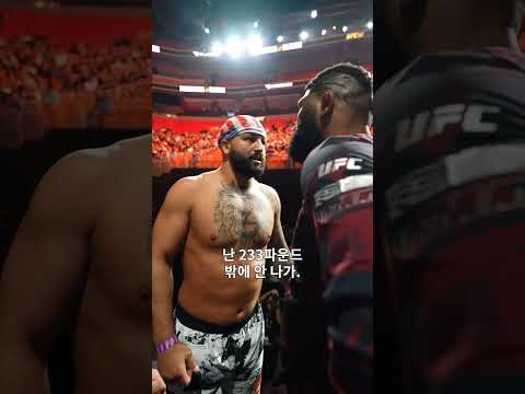 #UFC327 최고의 영업사원 😅