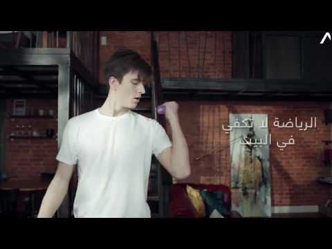 Working out alone. Beat Vat Offer.