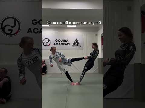 Доверьтесь подруге!