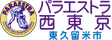 Paraestra Nishi Tokyo logo