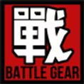 Battle Gear logo