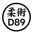 Bonobo Jiu Jitsu logo