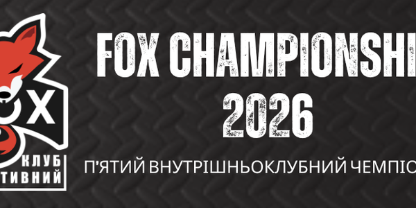 FOX CHAMPIONSHIP 2026