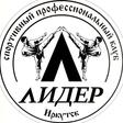 Irkutsk Exodus BJJ logo