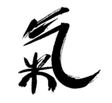 Vega Brazilian Jiu-Jitsu Schweiz logo