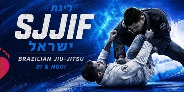 SJJIF - 2026/27 2nd Tour GI&NOGi 04/12/26