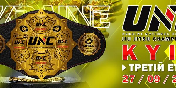 UKRAINE NATIONAL CHALLENGE 2025 KYIV GI & NO-GI ЕТАП 3