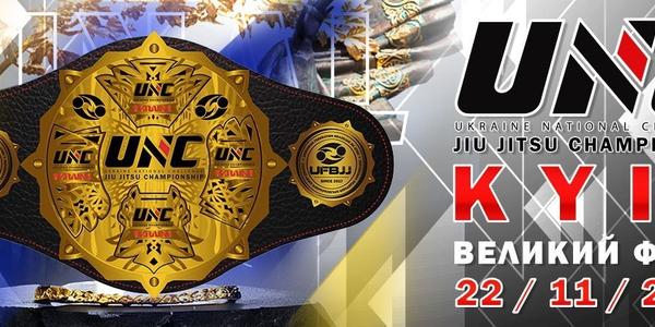 UKRAINE NATIONAL CHALLENGE 2025 KYIV GI & NO-GI ФІНАЛ