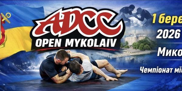 ADCC Open Mykolaiv