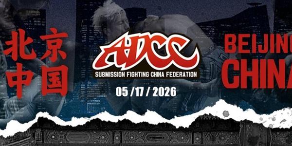 ADCC CHINA 2026 BEIJING OPEN