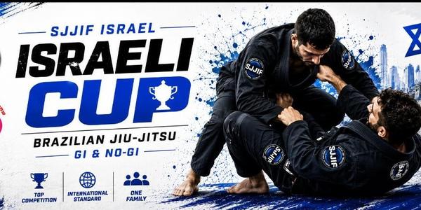 SJJIF Israeli Cup GI&NOGI 2026/27