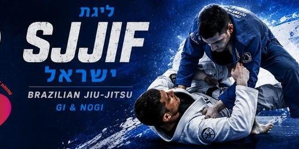SJJIF - 2026/27 2nd Tour GI&NOGi 04/12/26