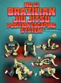 No Gi BJJ Position Escaping System by Troy Manning image 1