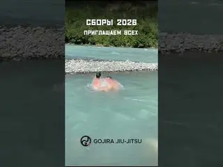 Спортивные сборы по бразильскому джиу джитсу Теберда #bjj #camp2026 #campjj