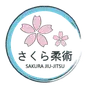 Over Limit Chiba Sakura Jiu-Jitsu logo