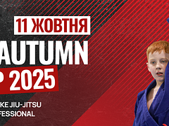 Ukraine BJJ Pro Autumn Cup 2025
