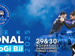 GREEK NATIONAL BJJ CUP LAMIA 2025