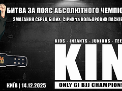 KinGi | Only GI BJJ Championship | Round Robin