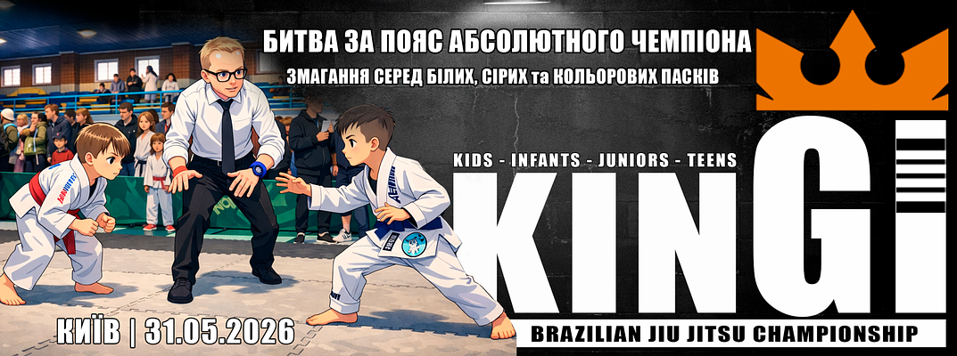 KinGi | BJJ CHAMPIONSHIP
