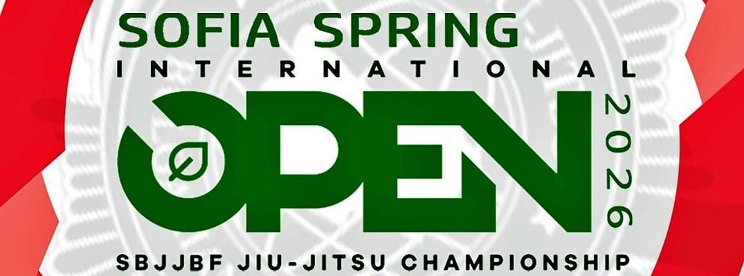 SJJIFBF Gi & No-Gi Sofia Spring Open 2026