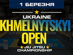 KHMELNYTSKYI OPEN Jiu Jitsu Championship 2026 GI/NO-GI