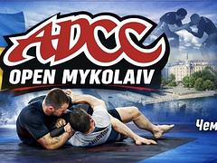 ADCC Open Mykolaiv