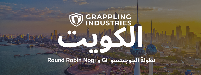 Grappling Industries KUWAIT