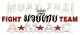 American Martial Arts Center logo