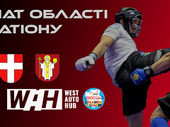 Відкритий Чемпіонат Волинської обл з Панкратіону 2026