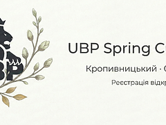 Ukraine BJJ Pro Spring Cup 2026