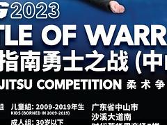 AFG Battle of Warriors JiuJitsu competition