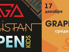 AIGA TURKESTAN OPEN KIDS