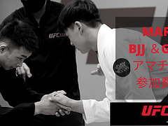 UFC Gym Invites March 27th