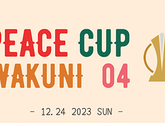 PEACE CUP IWAKUNI 04