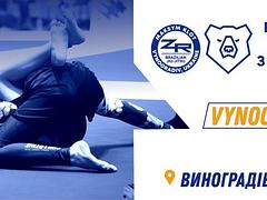 Vynogradiv Regional Open UJJL 2024