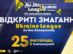 Ukraine International Open GI/NO-GI UJJL 2023