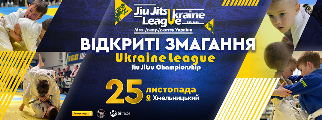 Ukraine International Open GI/NO-GI UJJL 2023