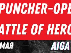 PUNCHER-OPEN "BATTLE OF HEROES"
