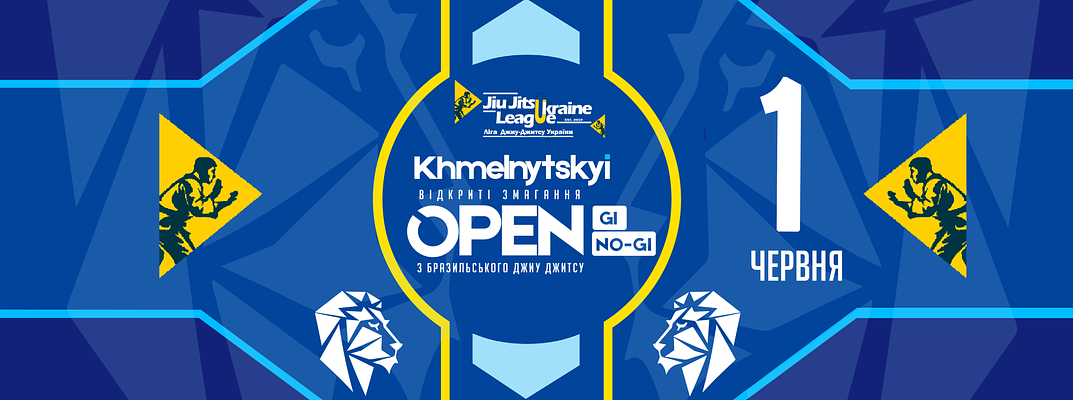 Khmelnytskyi International Open GI/NO-GI UJJL 2024