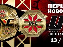 UKRAINE NATIONAL CHALLENGE 2024 KYIV GI & NO-GI