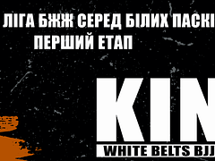 KinGi | White Belts League for Kids | 1 Episode