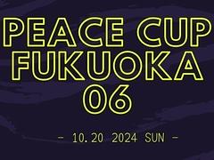 PEACE CUP FUKUOKA 06