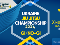 Ukraine International Open GI/NO-GI UJJL 2024
