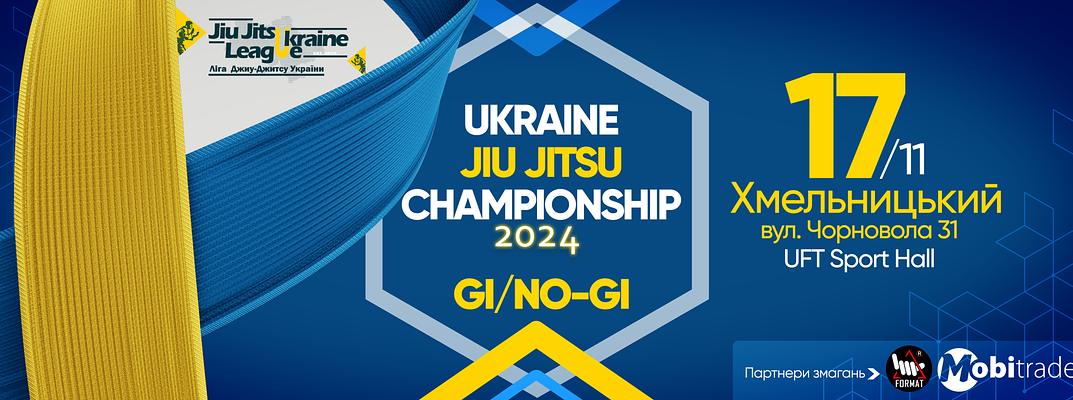 Ukraine International Open GI/NO-GI UJJL 2024