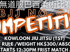 HKCMMA BJJ NO-GI COMPETITION