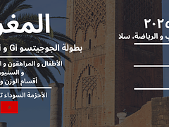 Grappling Industries MOROCCO