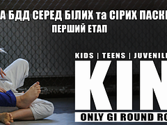 KinGi | Only Gi Round Robin BJJ League | 1 Episode